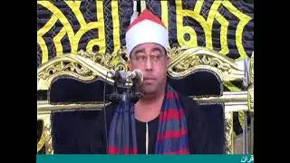 الشيخ محمد السقا عزاء اخت الحاج ناجي رياض عبد السلام فضل/قرية محمد رفعت 