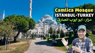 🇨🇦 Canada to Turkey 🇹🇷 | Istanbul Camlica Mosque - Ayoub Ansari Tomb |  Athar Munir | Life in Canada