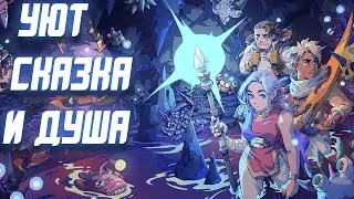 Sea of ​​Stars Review | A Little Game That Brings a Lot of Fun!