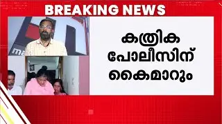 കത്രിക പുറത്തെടുത്തു; വയറ്റിൽ കത്രിക കുടുങ്ങിയ സ്ത്രീയുടെ ശസ്ത്രക്രിയ പൂർത്തിയായി