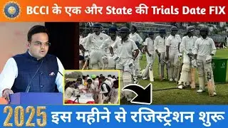 BCCI के एक और state की Cricket Trials और रजिस्ट्रेशन की Date Fix|| U-14, U-16, U-19, U-23, और Ranji