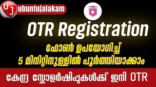 OTR Registration 