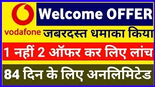 Vodafone Welcome Offer : Two new plan  ₹177 & ₹496 offers Unlimited Benifits for 84 Days