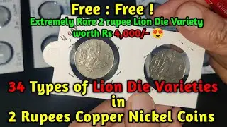 Types of Lion Die Varieties in 2 Rupees Copper Nickel Cions | Die Varieties