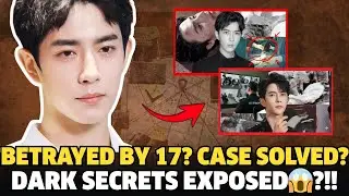 What Really Happened to Yu Menglong When 17 Close Friends Became Suspects?