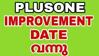 PLUS ONE IMPROVEMENT EXAM -DATE PUBLISHED-FACT CHECK