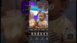 captions אפליקציה ליצירת כתוביות