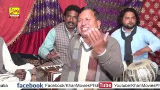 Yaar Muhammad new punjabi Goon Mahiay Phalia