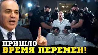 🔥Грядут перемены! Это коснется каждого! По путину принято решение! Гарри Каспаров удивил инсайдом!