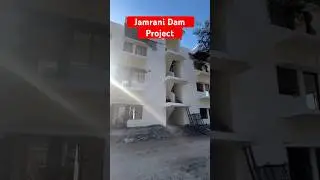 जमरानी बांध कार्य || Jamrani Dam building work
