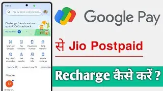 Google Pay Se Jio Postpaid Recharge Kaise Kare
