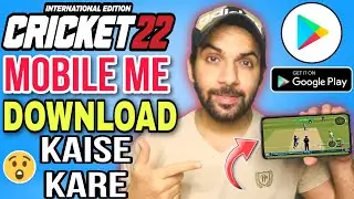 Как скачать Cricket 22 на Android | Скачать Cricket 22 на Android | Скачать мобильную игру Cricket