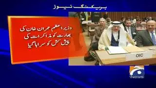 OIC condemns India&rsquo;s aerial violation of LoC
