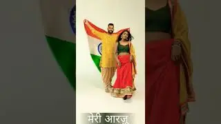 Aarzoo l Aspirations l Patriotic l #viral #patriotic #shorts