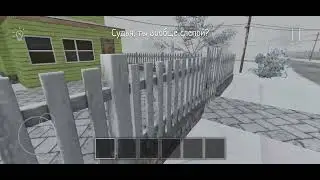 Как получить красный свитр 2025 в schoolboy runaway