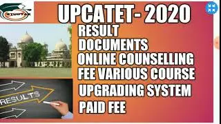 upcatet -2020
