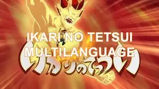Inazuma Eleven Multilanguage: Ikari No Tetsui In 7 Languages