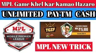 Mpl Unlimited Trick Earn Money Paytm || How To Unlimited Earning MPL Pro