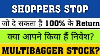 Shoppers Stop share latest news I Shoppers Stop q3 result 2025 I Shoppers Stop share news today