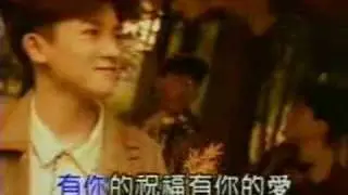 勇气-苏有朋