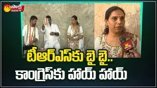 TRS Corporator Vijaya Reddy Official To Join T Congress On June 23rd | Revanth Reddy | Sakshi TV