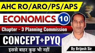 AHC RO/ARO Economics | Chapter - 3 Planning Commision | Lec - 10 |Complete Series