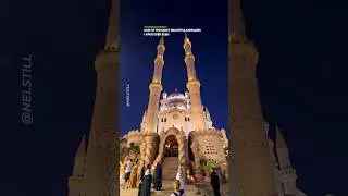 Мечеть Аль-Сахаба из Шарм-эль-Шейха, #Египет.