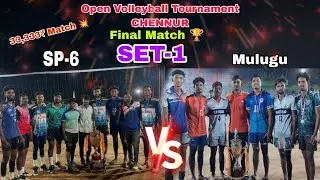 SP-6 🆚 Mulugu Final Match 🏆💥