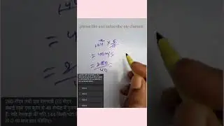 Speed and time question solution in a second 😀