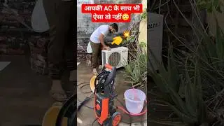 👆👆AC NOT COOLING !!👆👆 AC Servicing At Home😉😉