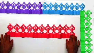 Paper Cutting | Border design | Color paper design | paper chain flower for home decoration