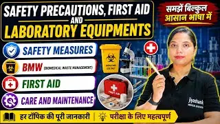 Safety Precautions, First Aid And Laboratory Equipment&rsquo;s | MLM | MLT