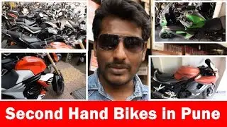Second Hand  Bikes Shops in Pune | Used Bikes in cheap price (Hindi)