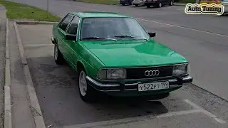 #Tuning #Audi 100 (C2)2-doors#SUPERAUTOTUNING!!!!!!!!!!!!!!