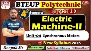 🔥31 Electrical Machine-II UPBTE 4th Semester Electrical Engineering आरम्भ बैच 2.0 New Syllabus 2026