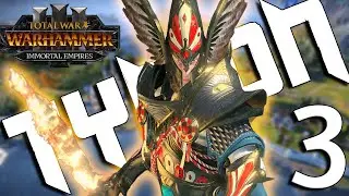 Fighting Count Noctilus in Caledor! Tyrion | Immortal Empires campaign #3 | Total War: Warhammer 3