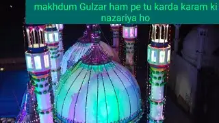 URSE MAHBUBUL AULIA in Ratan Sharif khagaria Bihar