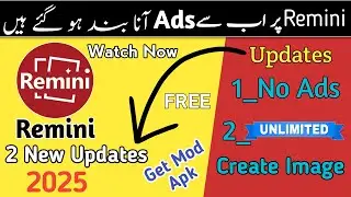 Remini mod apk download premium unlocked__Remini unlimited photo save__Remini ads off__PK TEACH