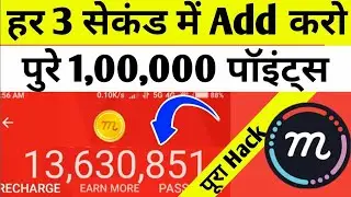 mcent browser unlimited refer script with otp bypass unlimited