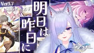 ガチャと、ロマンチックな物語を見る