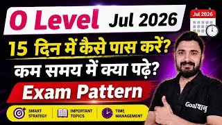 O Level July 2026 : 15 Days Strategy | o level computer course in hindi 