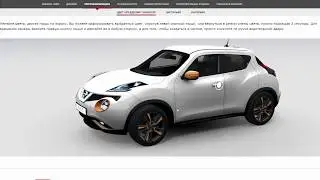 Nissan Juke Configurator made with Blend4Web