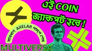 TOP TRENDING COIN | #binance Now #egld | #bitcoin #trading #crypto #youtubevhai #khalidfarhan AXLR