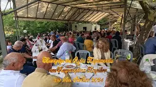 Πανηγύρι Αγίας Παρασκευής στα Καμπουρέϊκα Πετρίλου την 26 Ιουλίου 2024, 4Κ, VID_20249726, GX010187