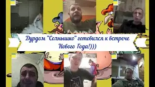 Очередной 