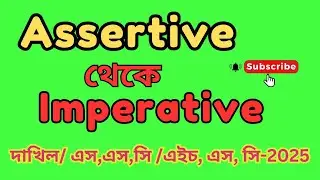 Assertive to Imperative | Transformation | Changing sentence