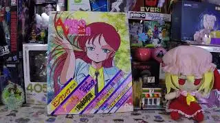 Anime Vision Vol. 3 VHD Videodisc Magazine May 1986