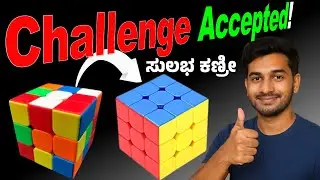 How to SOLVE 3x3 Rubik’s CUBE Easily | Super-Fast Way
