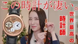 【腕時計魂☆F.P.ジュルヌ編】安藤忠雄デザインのブティックで、F.P.ジュルヌを徹底取材です。