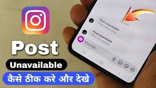 Post unavailable instagram post unavailable matlab | post unavailable problem instagram